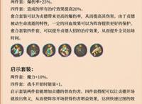 最强辅助之一，《苍之骑士团2》贞德，团队逆风翻盘的人权拐