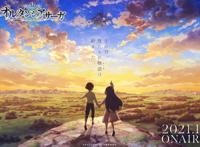 世嘉手游名作改《苍之骑士团》TV动画2021年1月开播