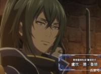 苍之骑士团第八集