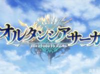 苍之骑士团第九集