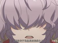 苍之骑士团第九集