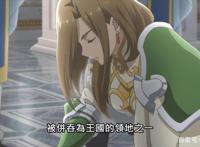 苍之骑士团第五集