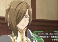 苍之骑士团第五集