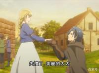 苍之骑士团第四集