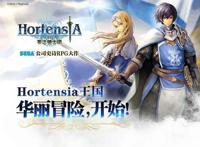 TV动画《苍之骑士团》第3弹PV与宣传图公开，21年1月6日开播！