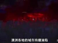 《环太平洋》动画放出预告，战场设在这个地方，网友拍手叫好