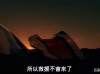 《环太平洋》动画放出预告，战场设在这个地方，网友拍手叫好