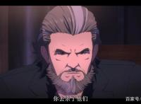 环太平洋黑色禁区——第五集