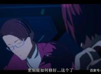 环太平洋黑色禁区——第五集