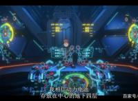 环太平洋黑色禁区——第二集