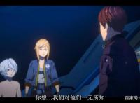 环太平洋黑色禁区——第三集