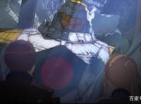 环太平洋黑色禁区——第七集