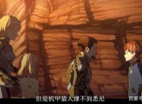 环太平洋黑色禁区——第一集