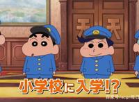 《蜡笔小新》新剧场版将于4月23日上映！看看今天还有哪些新闻吧