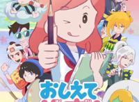 《蜡笔小新》新剧场版将于4月23日上映！看看今天还有哪些新闻吧