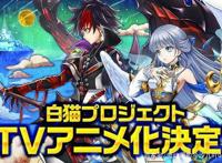 2020年4月好看动漫推荐~