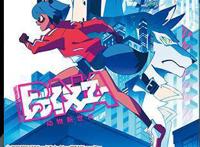 4月新番都在哪看？超实用春季动画列表，再也不会错过大作了！