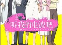 4月新番都在哪看？超实用春季动画列表，再也不会错过大作了！