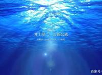 PV神似文艺番的《碧蓝之海》，内容却是实打实的无厘头颜艺剧情！