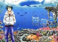 7月新番前瞻之《碧蓝之海》，无止境爆笑的大学生日常喜剧