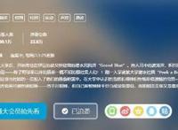 《碧蓝之海》第9集，神秘的服装是EVA？下集预告要炸了！