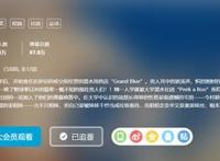 碧蓝之海：颜艺之海动漫电影要出来了？可惜因为疫情延期了……