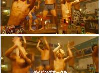 《碧蓝之海》预告更新，猛男出现，身体以下全是马赛克