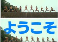 《碧蓝之海》预告更新，猛男出现，身体以下全是马赛克