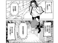 沉寂已久的《碧蓝之海》漫画59话，时隔俩月终于更新了