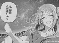 碧蓝之海7月漫画新图透毒岛学姐：我本心向明月奈何明月照沟渠