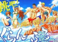 暑期新番大作《碧蓝之海》第一季销量破百万这部漫画超燃的