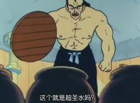 《七龙珠》哪一种死法最侮辱人？网友：永远无法忘记舌头秒杀