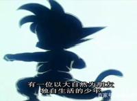 四部龙珠的观看顺序，给怀念龙珠的朋友