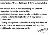 七龙珠迎来新电影鸟山明透露有新角色登场，悟空的发色令人期待
