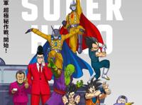 《龙珠》剧场版只是个开始，2022还有6大惊喜，全新龙珠动画问世