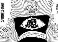 《七龙珠》里龙珠被集齐后的愿望，这几个人印象深刻，还记得吗？