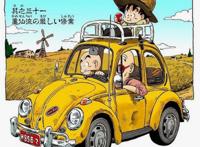 日本动漫《七龙珠》系列：奇巧有趣的幻想载具造型