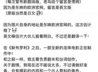 龙珠新剧场版来袭，2022年上映！鸟山明：有出人意料的角色登场