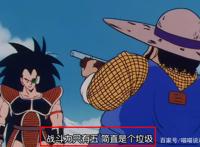 动漫里的这些梗，你知道出自哪里吗？比如：“战五渣”