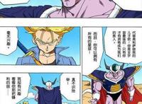 龙珠Z：库尔德王实力不如弗利沙，为什么敢对特南克斯大放厥词？