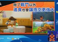 七龙珠Z：卡卡洛特战斗类似超宇宙，尾巴垂钓，场景复原动漫怀旧