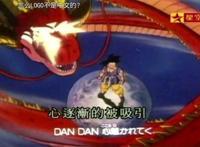 还记得在星空卫视播出过的七龙珠吗，如果说大陆只引进过第一部