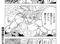 龙珠超漫画65话：悟空给予魔罗仙豆，粉丝表示这一幕我看过！