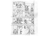 龙珠超漫画65话：悟空给予魔罗仙豆，粉丝表示这一幕我看过！