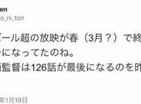 龙珠超最新消息：动漫鬼太郎取代龙珠超周日9点档龙珠超或将完结