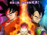 龙珠超第二季：动画播出时间消息，至少等到2020年