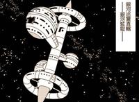 龙珠超第50话：魔王降临孙悟空逃走，贝吉塔领悟新技能