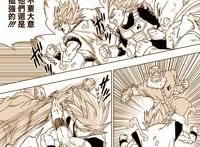 龙珠超第50话：魔王降临孙悟空逃走，贝吉塔领悟新技能