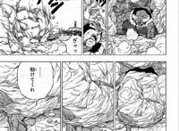 龙珠超64话漫画：自在极意功登峰造极！悟空暴虐魔罗