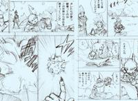 龙珠超70话：诺拉变身超三形态，神以外最强的生命体出现了